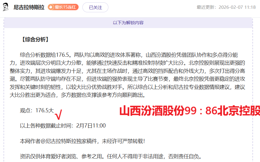 亚乒赛,林诗栋败北,日本张本智,太阳城,太阳城娱乐,太阳城app,太阳城赌场