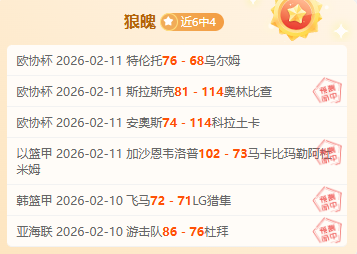 多纳鲁马荣,膺意甲本赛,季最佳门将,太阳城,太阳城娱乐,太阳城app,太阳城赌场