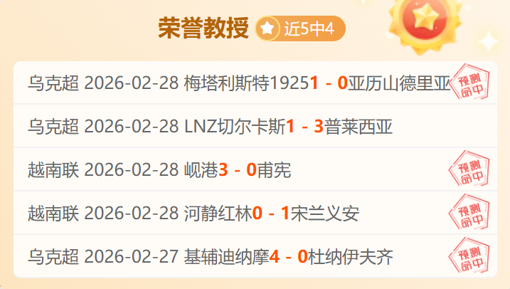 多纳鲁马荣,膺意甲本赛,季最佳门将,太阳城,太阳城娱乐,太阳城app,太阳城赌场