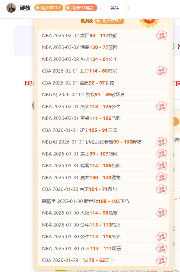 陈幸同逆转,击败伊藤美,挺进亚洲杯,太阳城,太阳城娱乐,太阳城app,太阳城赌场