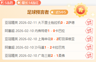 蔚山现代太,阳神终结连,败士气高涨,太阳城,太阳城娱乐,太阳城app,太阳城赌场