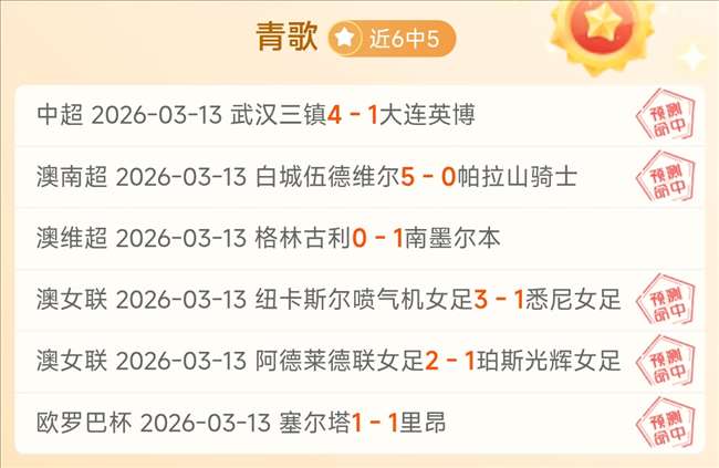 法足協與亨,利會談,共商,太阳城,太阳城娱乐,太阳城app,太阳城赌场