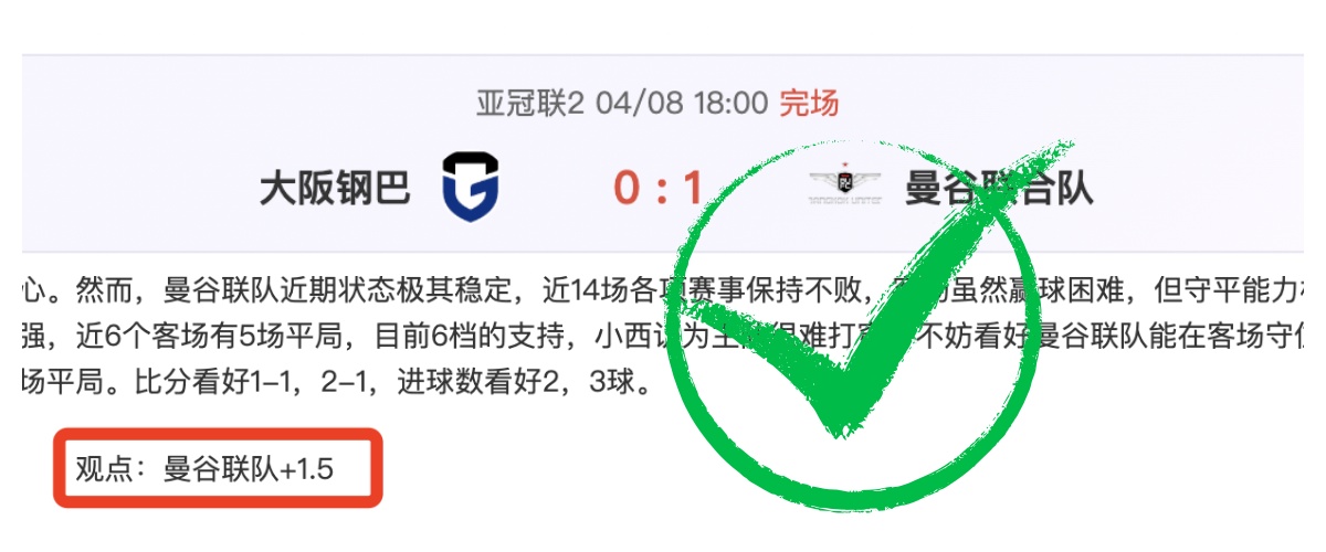 意大利點球,逆轉西班牙,憑運氣闖進,太阳城,太阳城娱乐,太阳城app,太阳城赌场