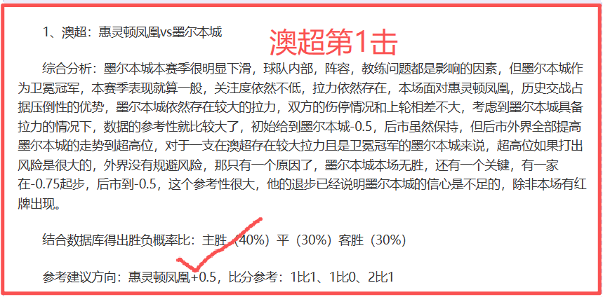 美冠杯专家,推荐,纳什威尔,太阳城,太阳城娱乐,太阳城app,太阳城赌场