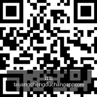 电竞战队新,成员加盟,世界赛夺冠,太阳城,太阳城娱乐,太阳城app,太阳城赌场