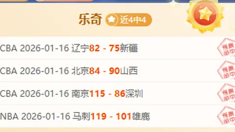 巴塞罗那对马竞国王杯对决：状态火热的巴萨迎强敌挑战，马竞连续激战受考验