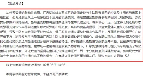 報導：紐卡聖徒追逐溫克斯，熱刺要價2000萬英镑