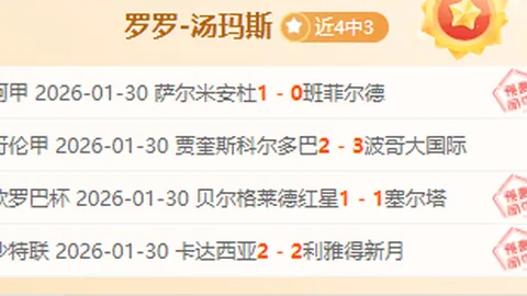 冰雪盛宴·梦想之旅：新疆阿勒泰禾木村冰雪旅游助力村民增收就业