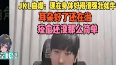 近15期大乐透期号专家质合推荐分析对比