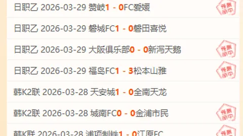大乐透期号专家推荐：中超战术克制解析