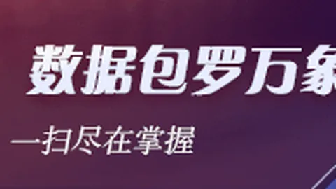 红魔新品发布，电竞跨界合作引热议